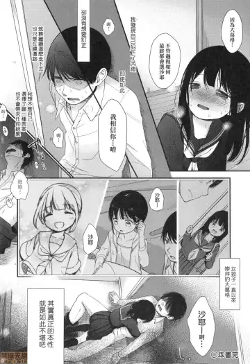 [Kiyomiya Ryo] Mannaka. (decensored) Fhentai - Page 186