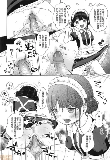 [Kiyomiya Ryo] Mannaka. (decensored) Fhentai - Page 22