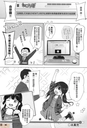 [Kiyomiya Ryo] Mannaka. (decensored) Fhentai - Page 26