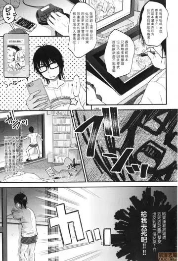 [Kiyomiya Ryo] Mannaka. (decensored) Fhentai - Page 27