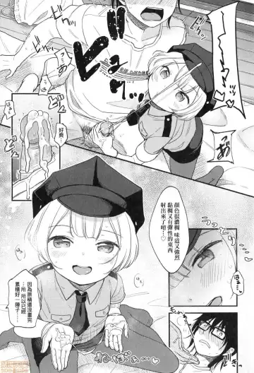 [Kiyomiya Ryo] Mannaka. (decensored) Fhentai - Page 33