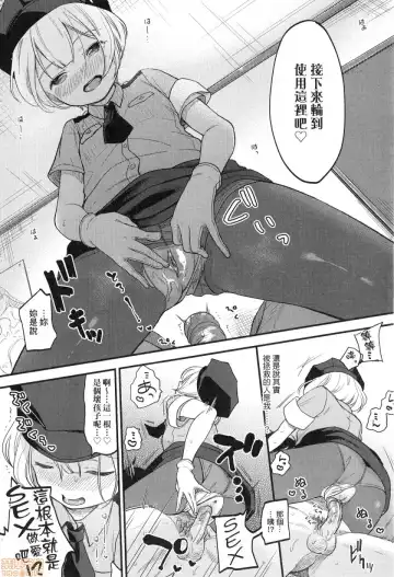 [Kiyomiya Ryo] Mannaka. (decensored) Fhentai - Page 37