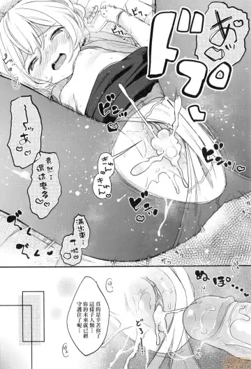 [Kiyomiya Ryo] Mannaka. (decensored) Fhentai - Page 41