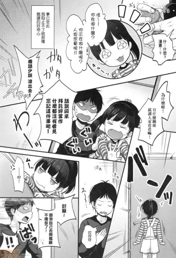 [Kiyomiya Ryo] Mannaka. (decensored) Fhentai - Page 46