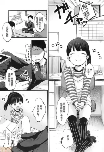 [Kiyomiya Ryo] Mannaka. (decensored) Fhentai - Page 47