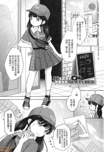 [Kiyomiya Ryo] Mannaka. (decensored) Fhentai - Page 5