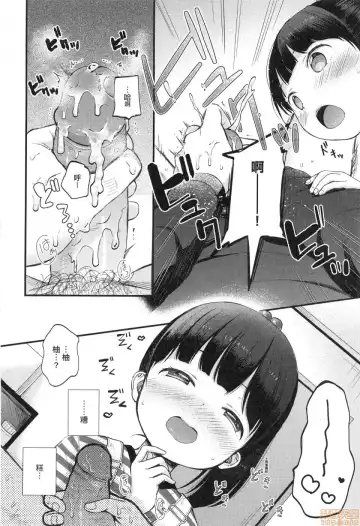 [Kiyomiya Ryo] Mannaka. (decensored) Fhentai - Page 50