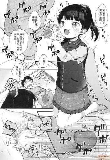 [Kiyomiya Ryo] Mannaka. (decensored) Fhentai - Page 52