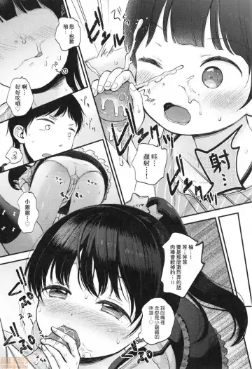 [Kiyomiya Ryo] Mannaka. (decensored) Fhentai - Page 53