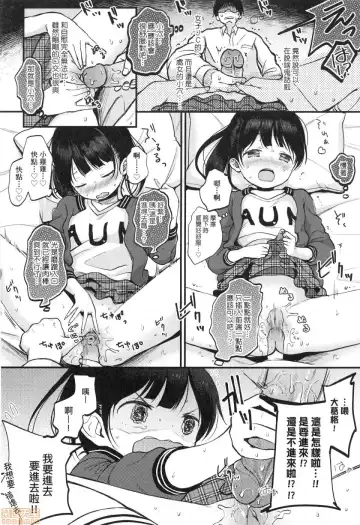 [Kiyomiya Ryo] Mannaka. (decensored) Fhentai - Page 58