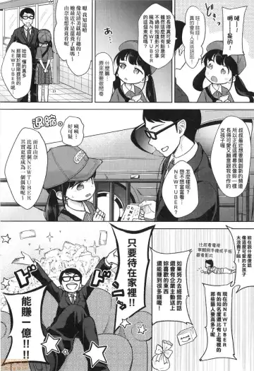 [Kiyomiya Ryo] Mannaka. (decensored) Fhentai - Page 6