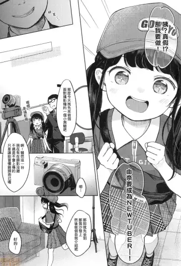 [Kiyomiya Ryo] Mannaka. (decensored) Fhentai - Page 7