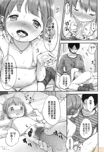 [Kiyomiya Ryo] Mannaka. (decensored) Fhentai - Page 73