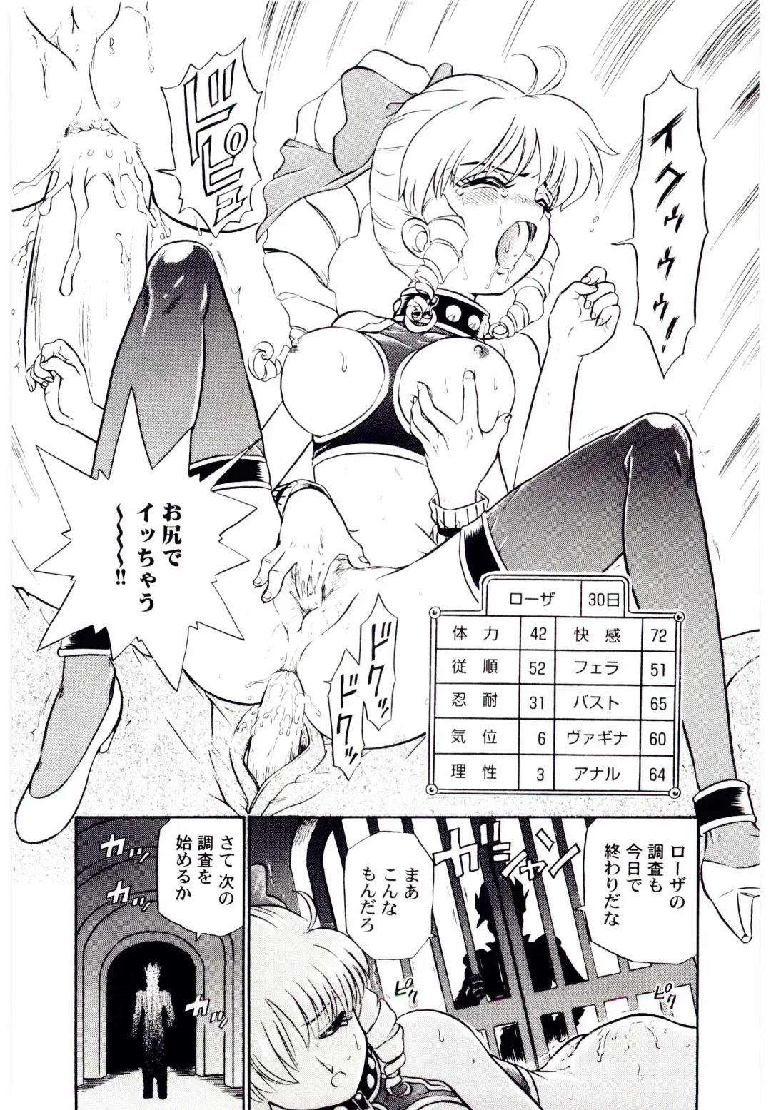 [Irie Yamazaki] Princess File Fhentai - Page 12