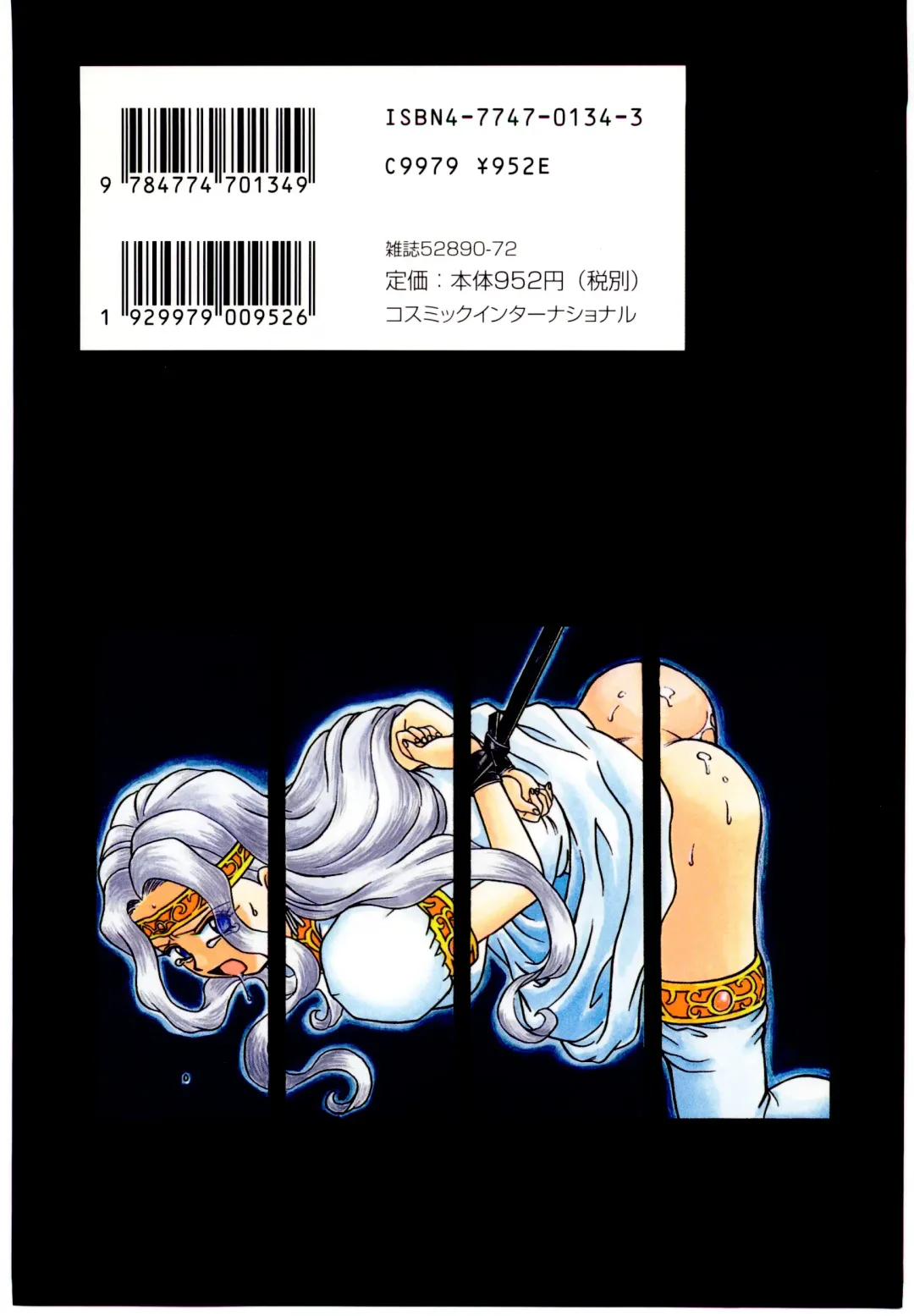 [Irie Yamazaki] Princess File Fhentai - Page 2