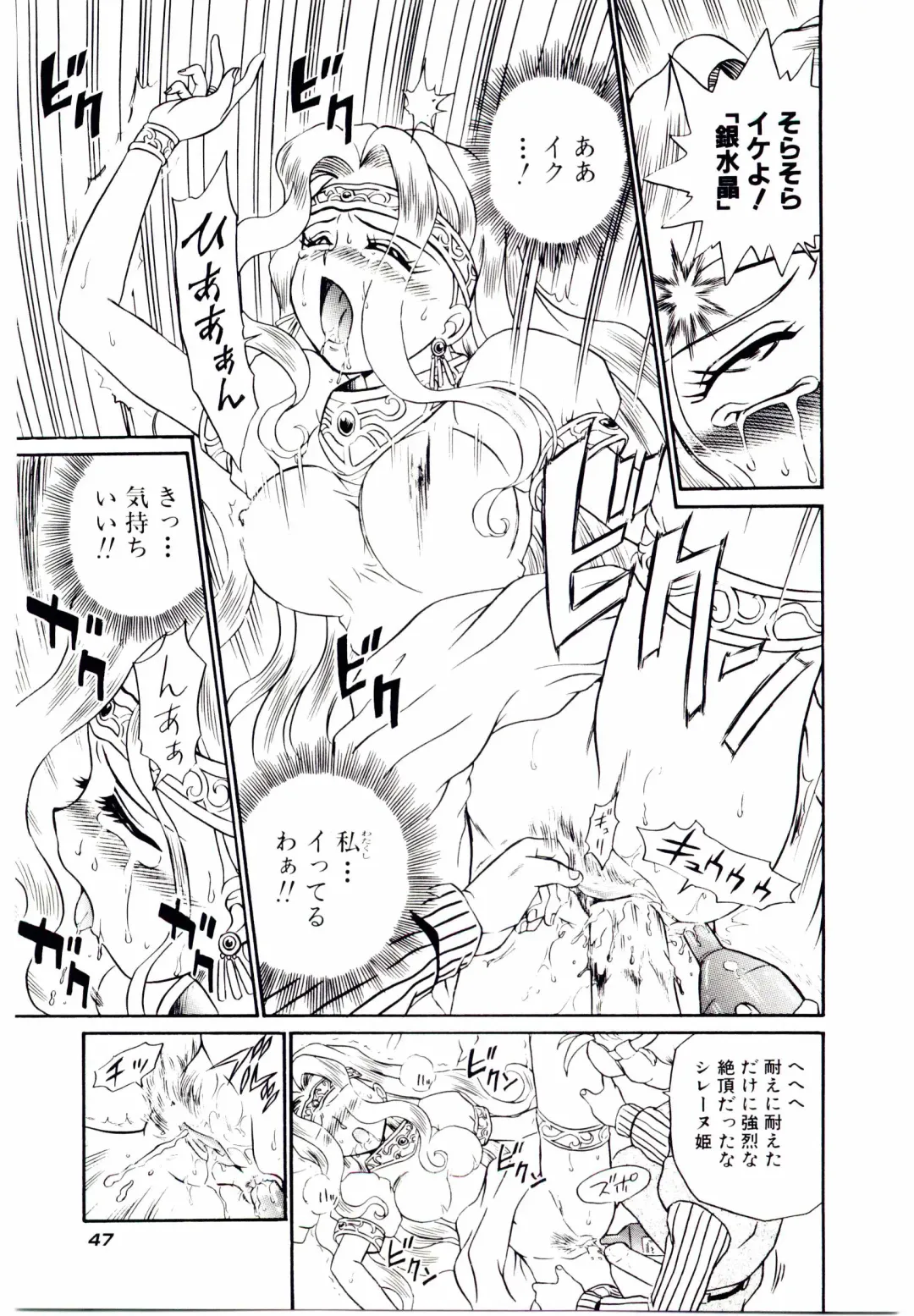 [Irie Yamazaki] Princess File Fhentai - Page 54