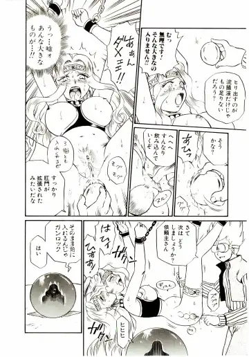 [Irie Yamazaki] Princess File Fhentai - Page 151