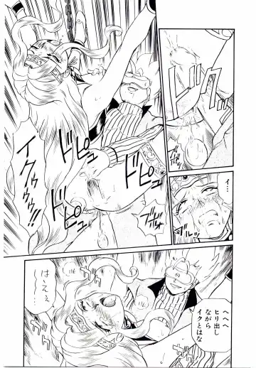 [Irie Yamazaki] Princess File Fhentai - Page 154