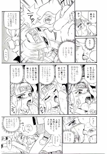 [Irie Yamazaki] Princess File Fhentai - Page 86