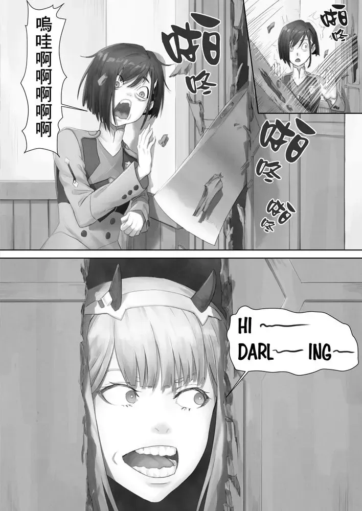 [Apoidea] Gorou no Yome wa Yoi Onna! Fhentai - Page 6