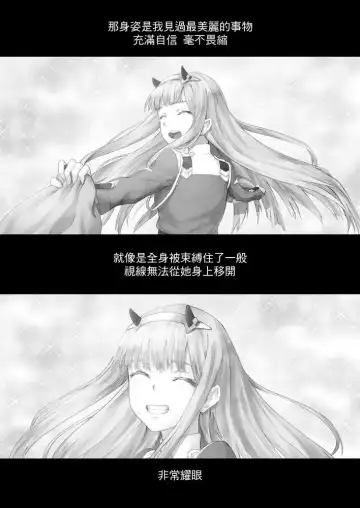 [Apoidea] Gorou no Yome wa Yoi Onna! Fhentai - Page 3