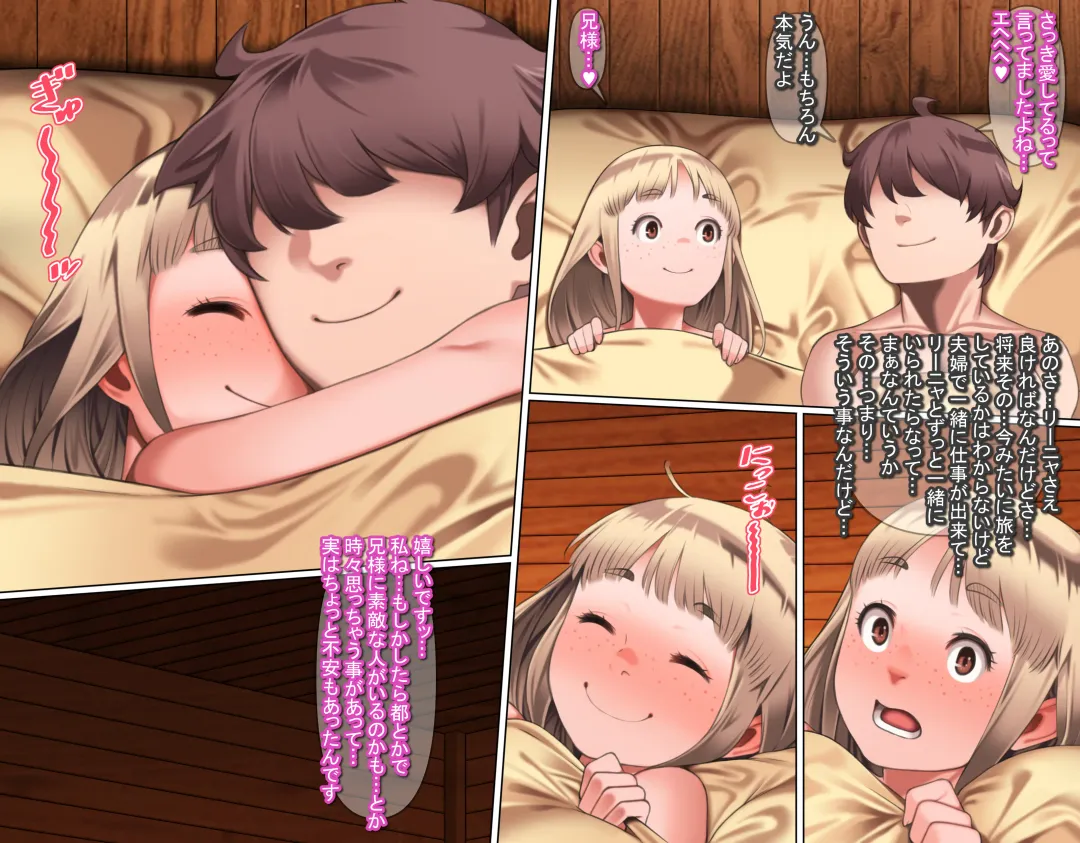 [Kei] Junsui Noumitsu Shoujo Rinya Fhentai - Page 43