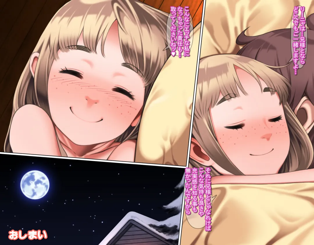 [Kei] Junsui Noumitsu Shoujo Rinya Fhentai - Page 44