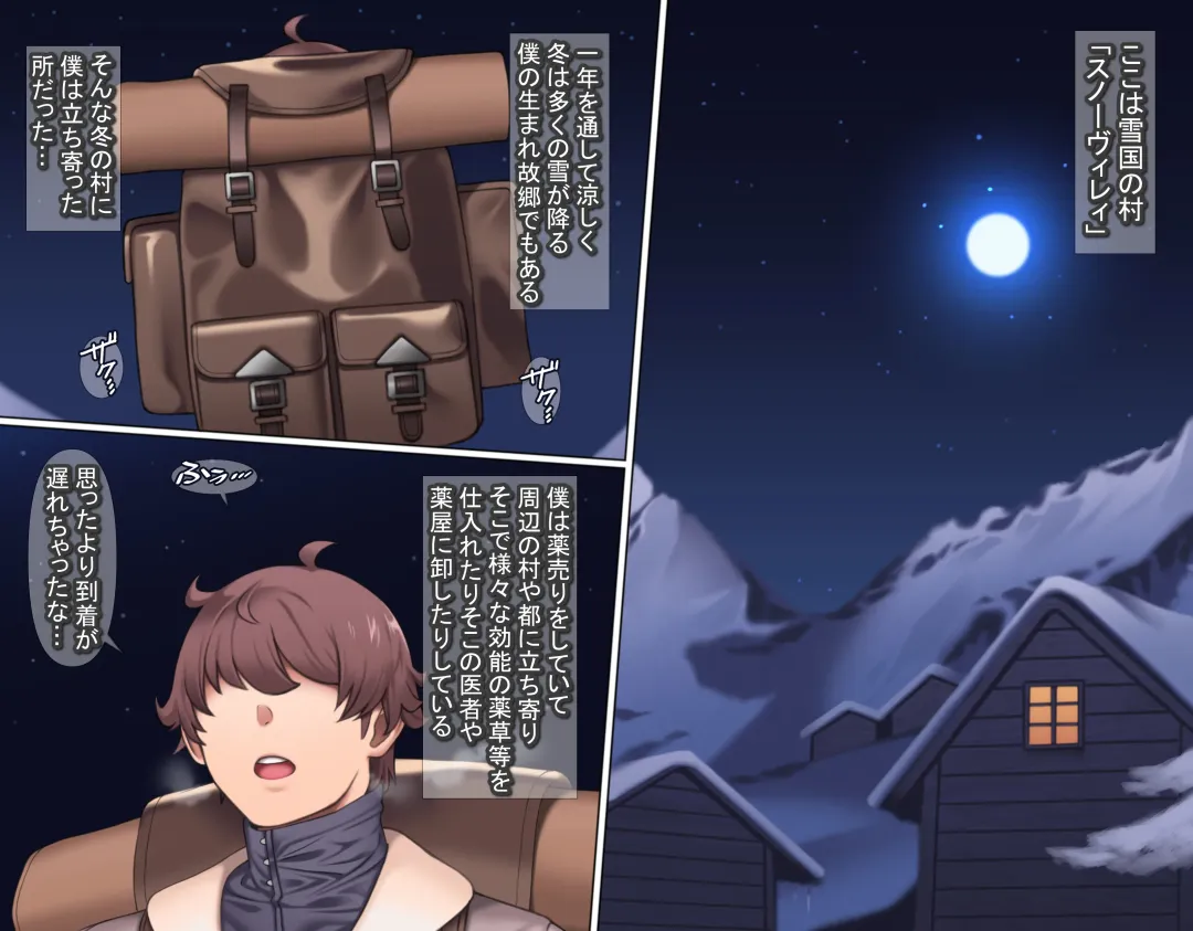 [Kei] Junsui Noumitsu Shoujo Rinya Fhentai - Page 88