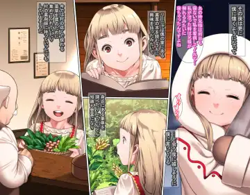 [Kei] Junsui Noumitsu Shoujo Rinya Fhentai - Page 5