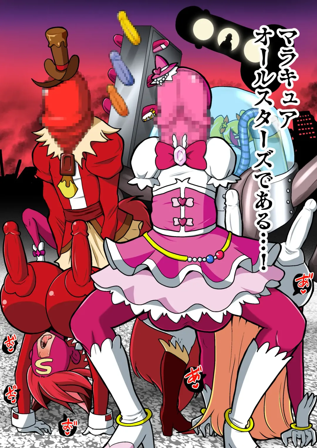 [Akuochisukii Sensei] Space Invader MaraCure Full Color Ban Fhentai - Page 22