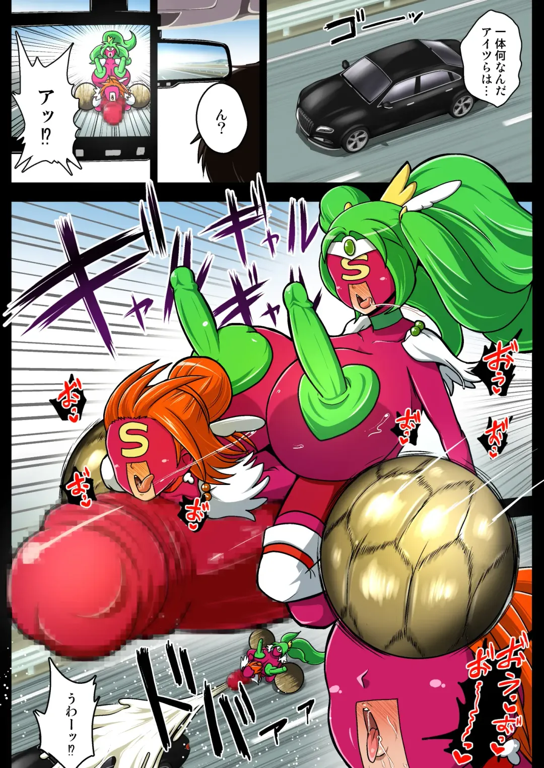 [Akuochisukii Sensei] Space Invader MaraCure Full Color Ban Fhentai - Page 25