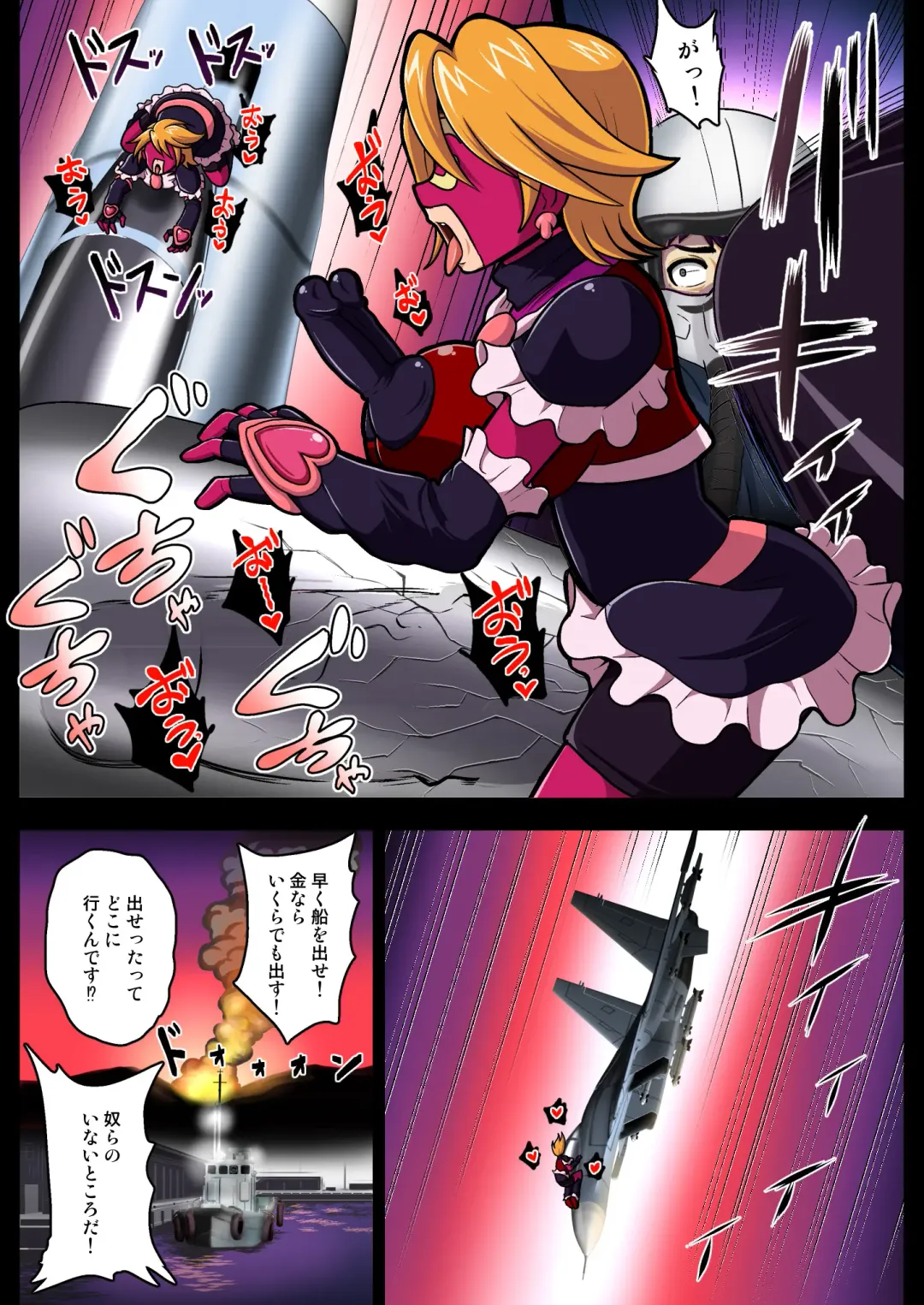 [Akuochisukii Sensei] Space Invader MaraCure Full Color Ban Fhentai - Page 28