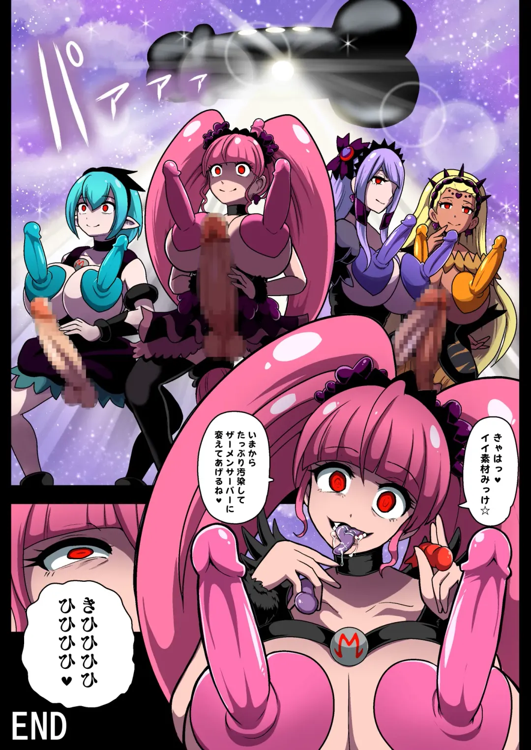 [Akuochisukii Sensei] Space Invader MaraCure Full Color Ban Fhentai - Page 37