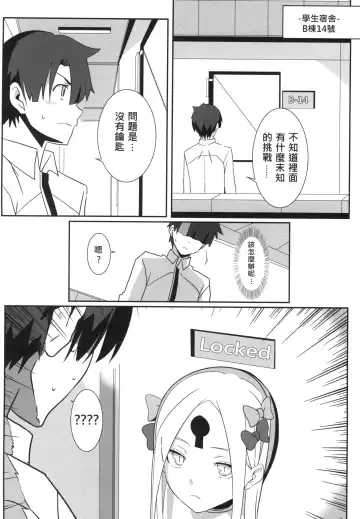 [Nekosaki Aoi] FFFF.Go Fortune Sugoroku Fhentai - Page 10