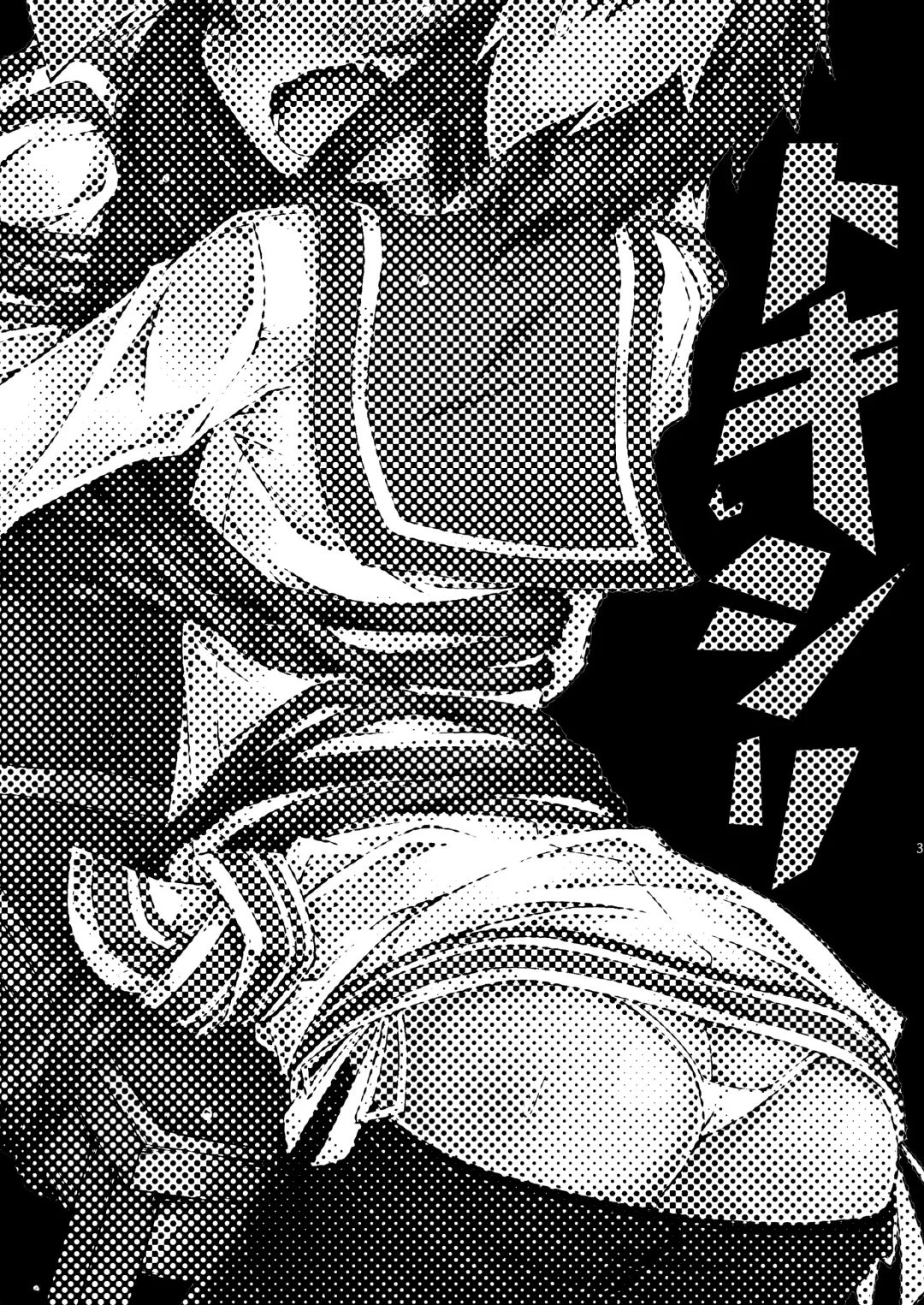 [Narumiya] Tokishiri Fhentai - Page 3