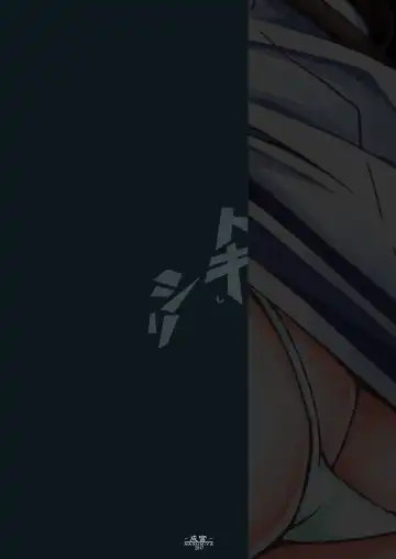 [Narumiya] Tokishiri Fhentai - Page 28