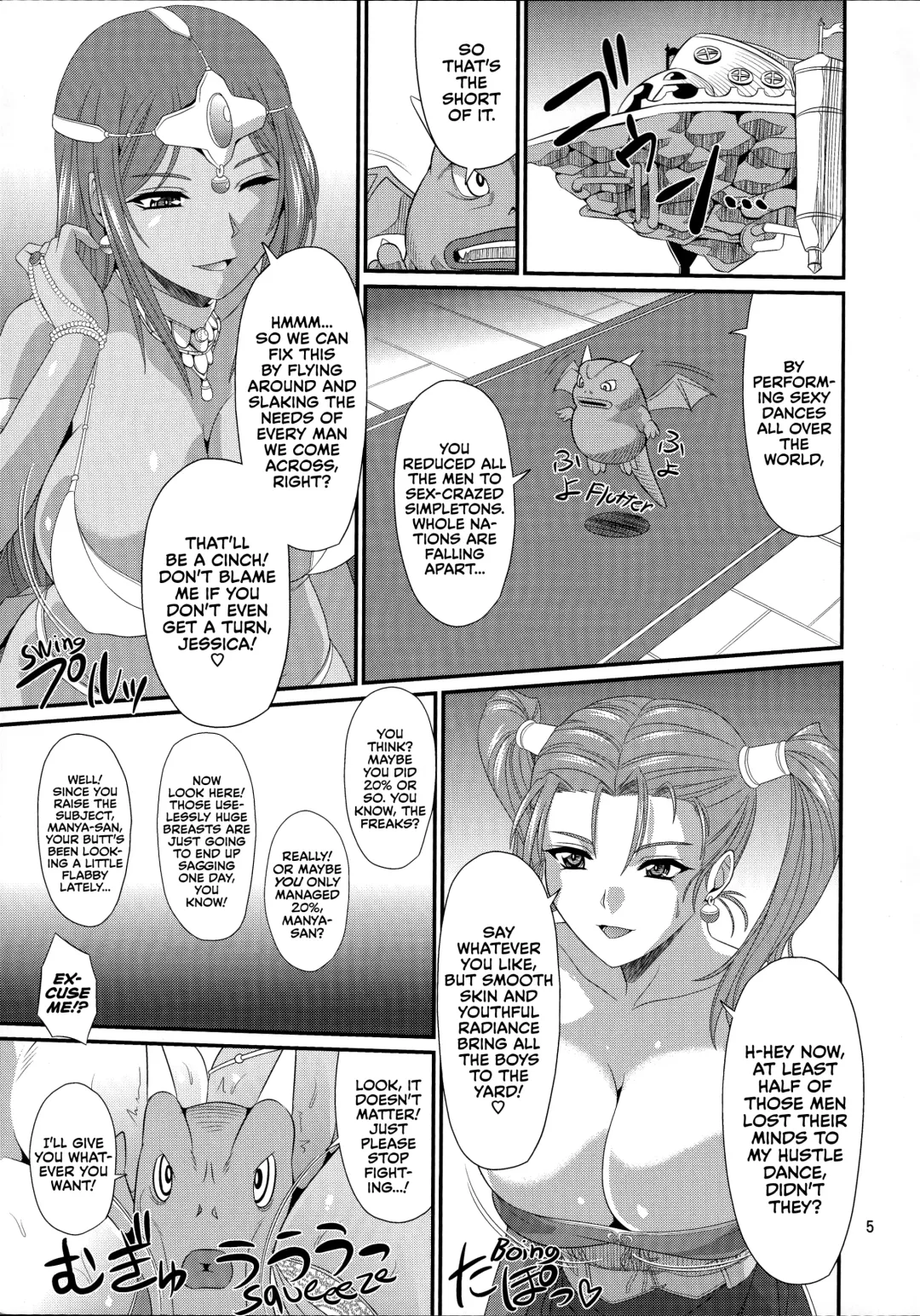 [Forester] Odoriko Shoukan Batoshie | The Showgirl Brothel Airship Batoshie Fhentai - Page 4
