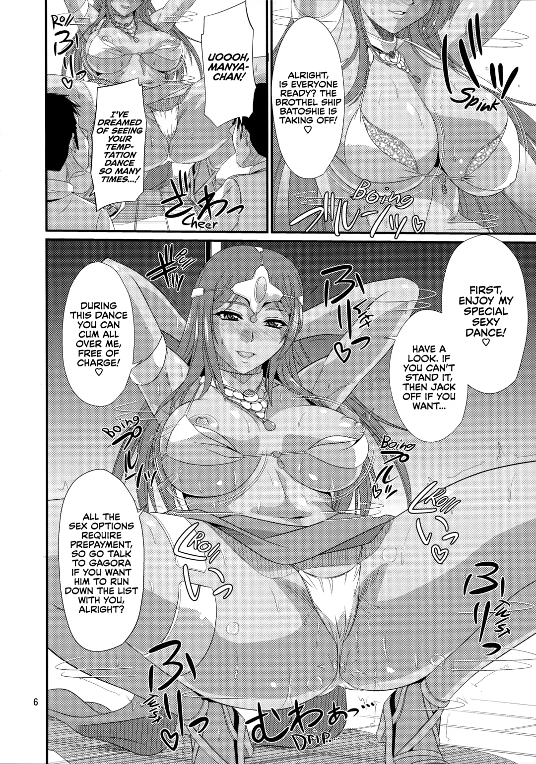[Forester] Odoriko Shoukan Batoshie | The Showgirl Brothel Airship Batoshie Fhentai - Page 5