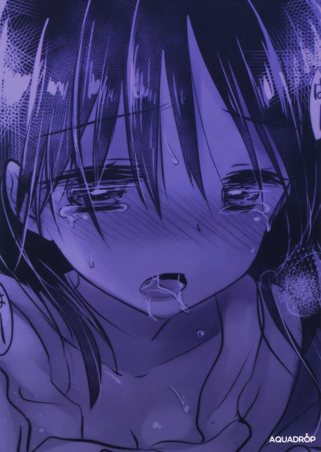 [Mikami Mika] Oyasumi Sex am4:30 | Good Night Sex am4:30 Fhentai - Page 16