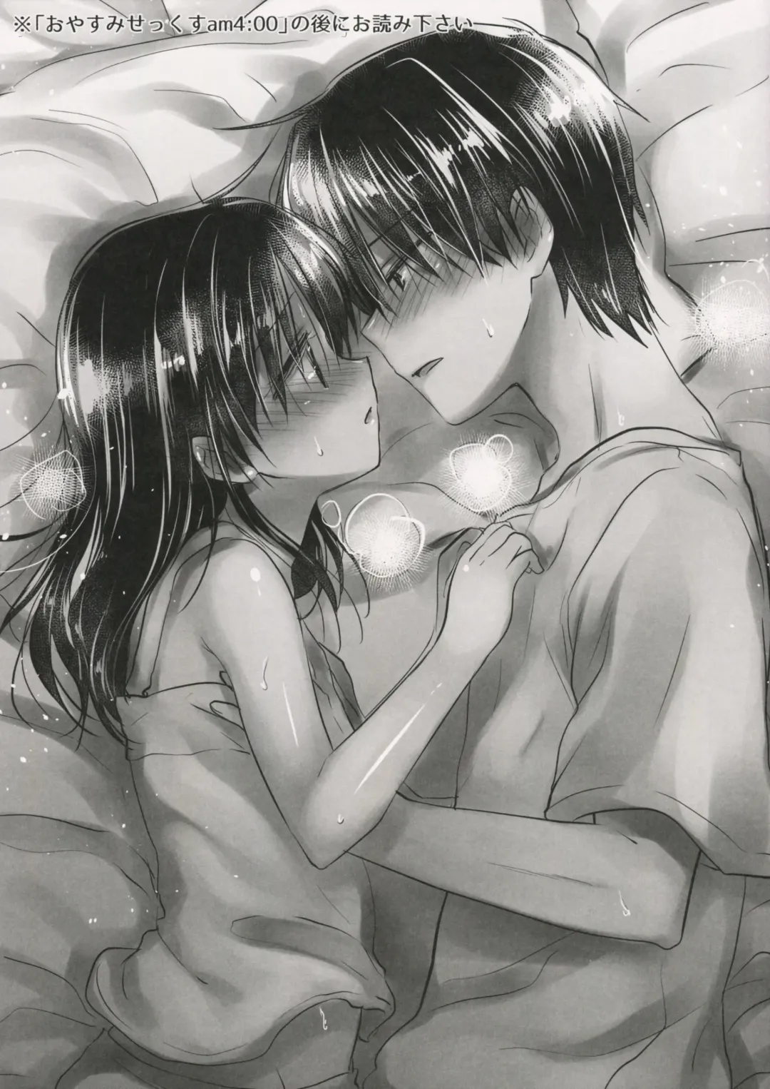 [Mikami Mika] Oyasumi Sex am4:30 | Good Night Sex am4:30 Fhentai - Page 3