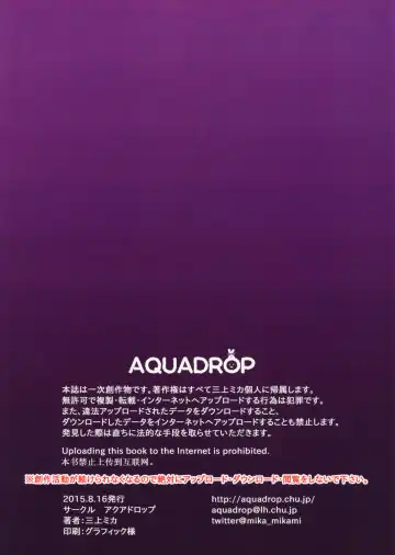 [Mikami Mika] Oyasumi Sex am4:30 | Good Night Sex am4:30 Fhentai - Page 2