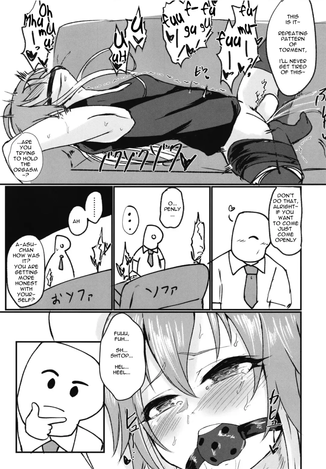 [Yanokake] Asutoris of the Dead Fhentai - Page 14