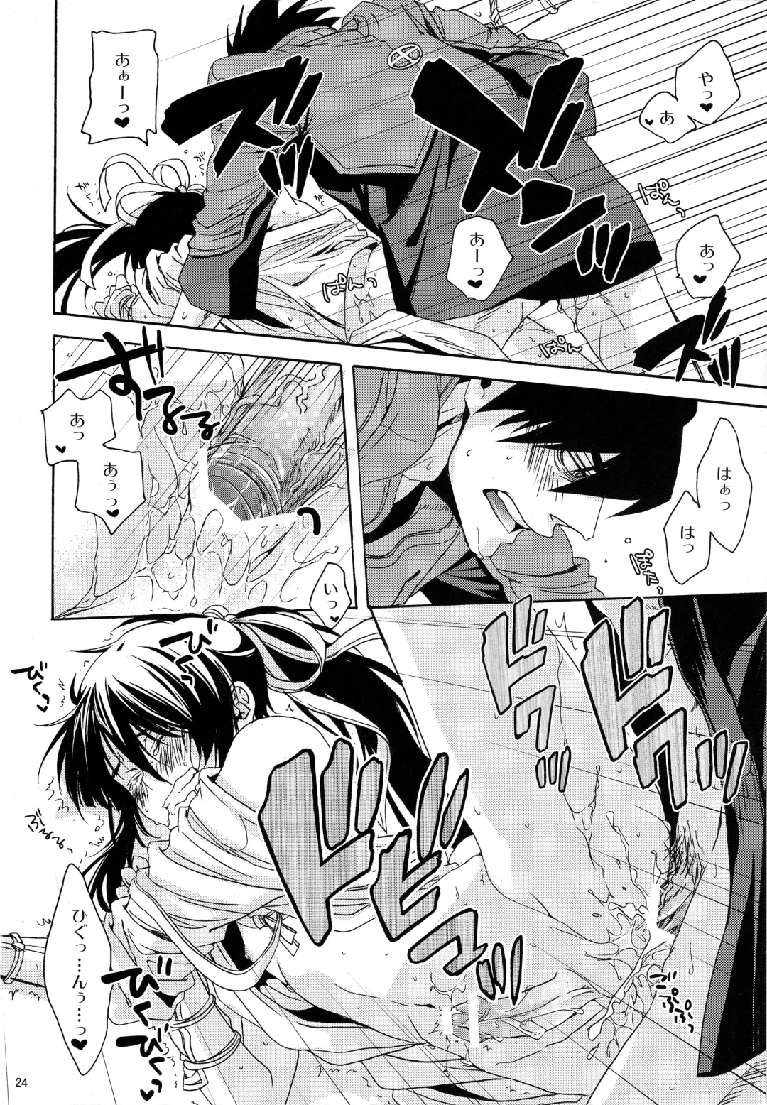 [Umezu Yoko] Sunny Side Update Fhentai - Page 23