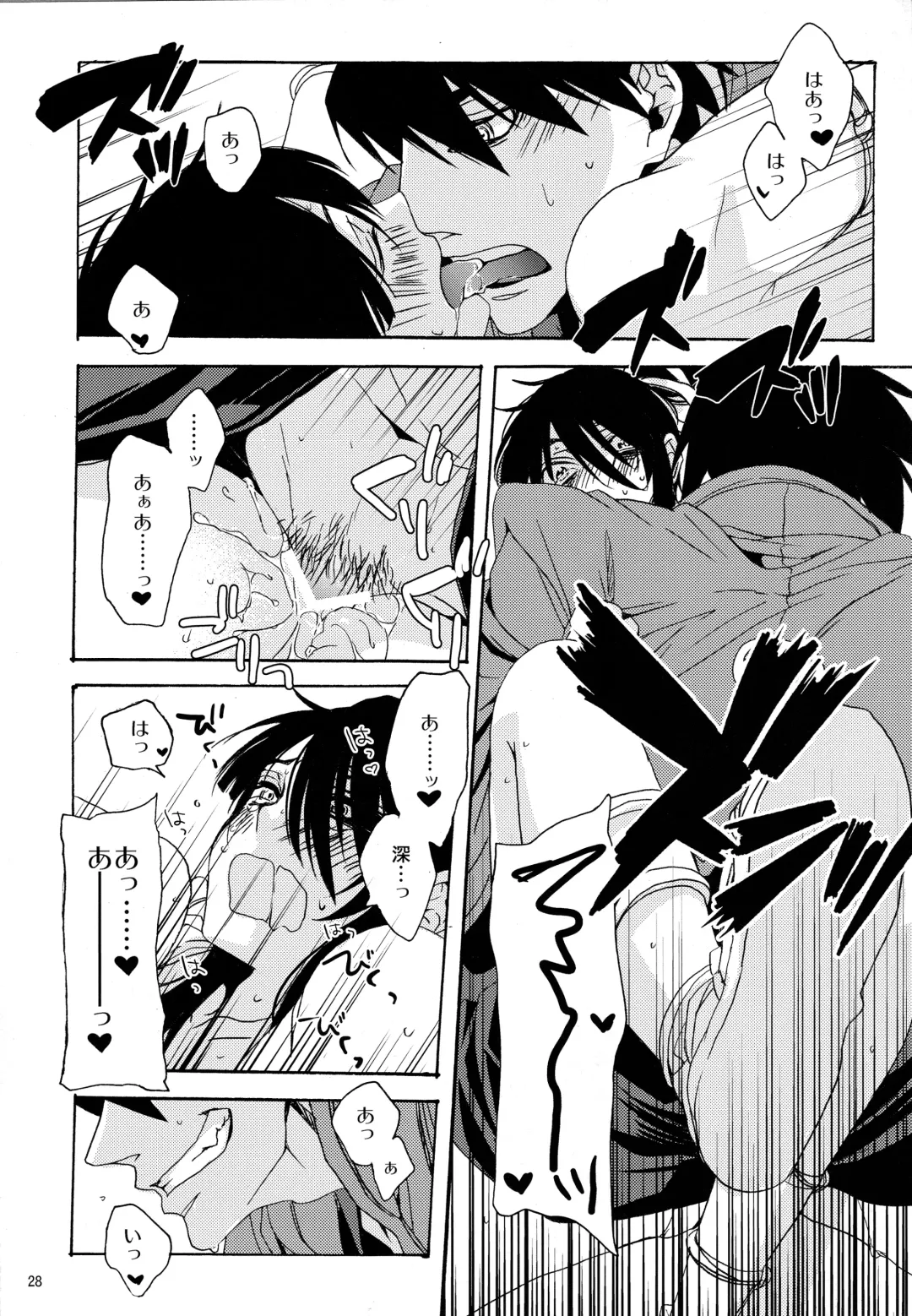 [Umezu Yoko] Sunny Side Update Fhentai - Page 27