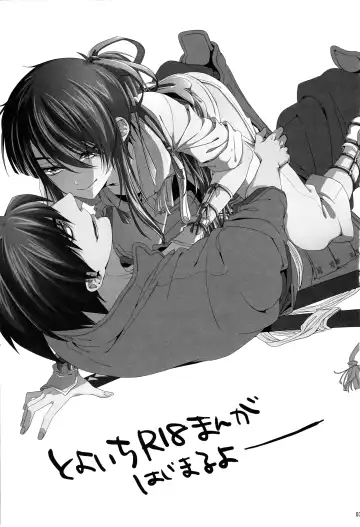 [Umezu Yoko] Sunny Side Update Fhentai - Page 2