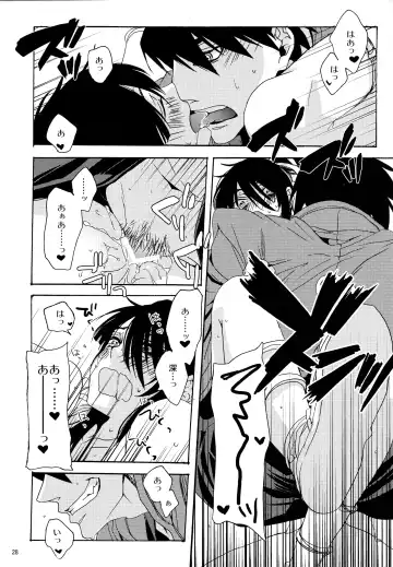 [Umezu Yoko] Sunny Side Update Fhentai - Page 27