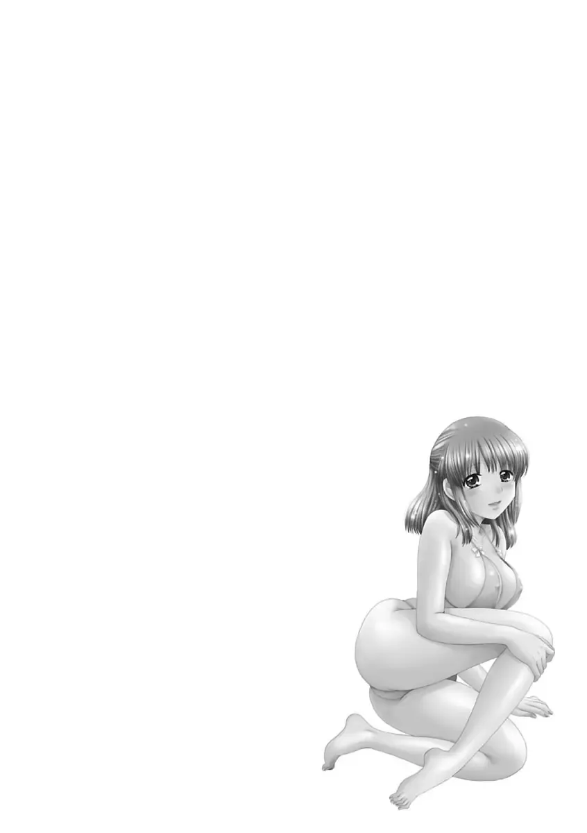 [Yuzupon] Eroitoko. Fhentai - Page 195