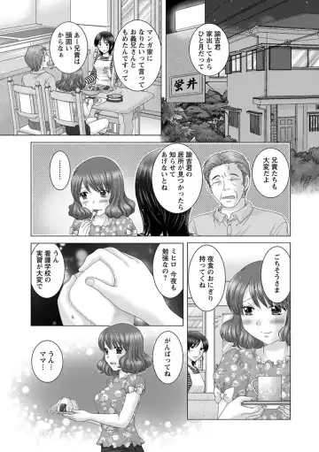 [Yuzupon] Eroitoko. Fhentai - Page 134