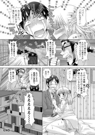 [Yuzupon] Eroitoko. Fhentai - Page 21