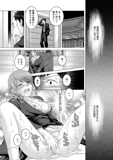 [Yuzupon] Eroitoko. Fhentai - Page 66